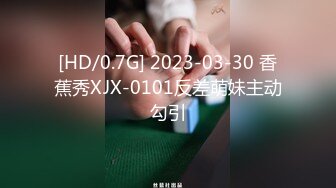 【超推荐❤️贺元宵】麻豆传媒映画正统新作MD0142-母女双飞闹元宵 三人混战猜灯谜 淫乱操翻天 高清720P原版首发