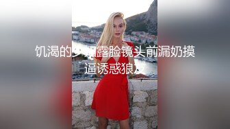 饥渴的少妇露脸镜头前漏奶摸逼诱惑狼友