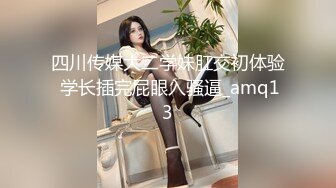 [MP4]糖心出品 美女空姐下班酒吧买醉 穿上黑丝制服找单男寻欢 干粉红的小嫩B