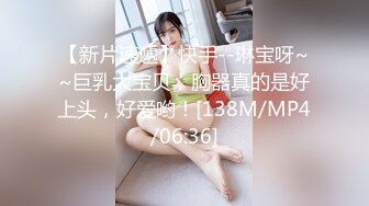 兔子先生TZ-051爸气十足EP8童颜巨乳G奶学生妹