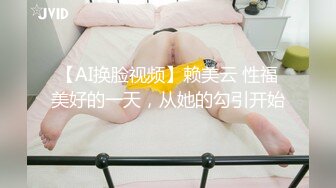 穷人女神富人母狗！推特极品反差大奶空姐【小雨是个大奶骚空姐】奢侈的生活下机就被金主肏