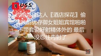 女神范性感白领美女下班和男同事吃饭被故意灌醉带到出租屋趁机摸奶侵犯，美女迷迷糊糊反抗被强行插入干爽后各种配合啪啪