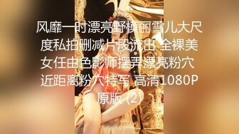 【极品媚黑总动员】极品身材媚黑女神『Wifelove』最强约炮大屌黑超无套虐操骚货 (5)