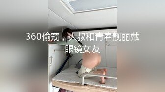 [MP4]国产AV 起点传媒 性视界传媒 XSJ159 韩漫改编 美丽新世界1 羽芮(坏坏 林沁儿 芳情)