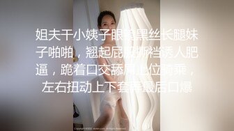 【精厕小狐狸】清纯反差骚婊女神 被金主爸爸露出调教啪啪，长得好看身材无敌 看起来挺文静，床上骚出水！ (2)