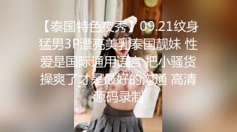 大神在麻将馆打麻将勾搭上的少妇她老公不在去她家里操她的无毛小嫩B开发她的屁眼 (2)