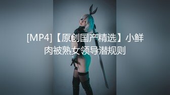 【人妻出口转内销】反差骚婊尤物淫乱盛宴！多人运动！3P群P 场面非常淫乱不堪！轮流内射！超顶身材极度淫骚！下