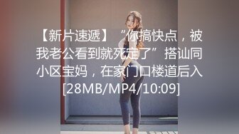 女儿化身小恶魔，酣畅淋漓的一场大战，女儿还说“主人的精液灌满了”