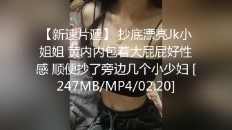 【依然】字母猎奇必备！极度SM重口，舞蹈生姐姐各种花样玩法，暴力异物扩张3P女女露出喝尿 下 (2)