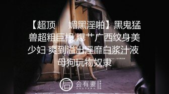 绝色豪乳筷子腿 轻熟女 爆乳肥臀~撩骚诱惑【短发屁】性感热舞 蹂躏大奶【200v】 (97)