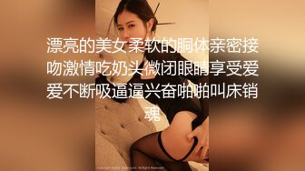 【小橘娘】超嫩极品00后嫩妹 小小年纪娇嫩蜜穴就被捅成了大鸡巴爸爸的形状！ 撅高高屁股主动用小穴温暖爸爸的大鸡巴 4 (1)