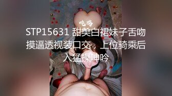 新FC2PPV 4494650 有夫之妇性欲强，炮友来者不拒