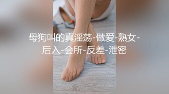 ★☆震撼福利☆★“爽~爸爸”对话淫荡，四眼PUA调教大神圈养高颜值极品超嫩妙龄美少女，学生制服毒龙插嘴窒息口爆无套中出内射粉嫩蜜穴