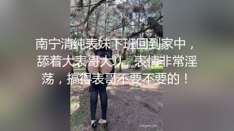 [MP4]休闲白裤小少妇开档黑丝一顿舔逼埋头深喉口交骑乘扭动揉捏奶子