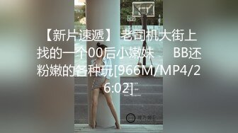 [2DF2]太子探花极品约了个白衣短裙妹子舌吻手指扣逼69口交猛操 [MP4/134MB][BT种子]