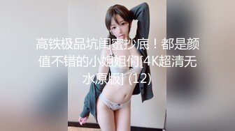 绝世淫娃 【奈斯】超级美胸波霸如球 合集【71v】 (18)