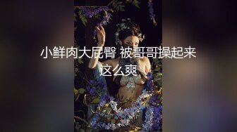 情侣在海边的石头上全裸啪啪被变焦镜头偷拍 大白天的吹着海风操着逼 真是惬意又刺激啊