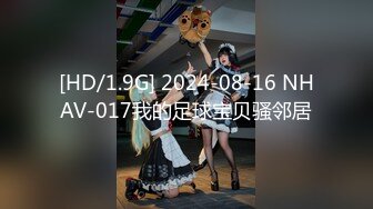 【新速片遞】 商场女厕全景偷拍奶茶店美女老板娘的多毛大黑鲍[110M/MP4/00:59]