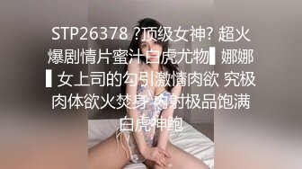 [MP4]STP26548 【极品??私密流出】天然极品美女『黛娜』小心翼翼尝试拍摄性感私拍 极品美乳嫩穴 触动你心弦的美 VIP0600