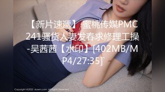 Tiny+乐乐 监狱学园の性徒会长副会长双重巨乳出击隐藏版收录双女王性感皮装