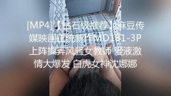 台湾SWAG双12每个人都在抢货 正在淘假阳具时邻居突然出现