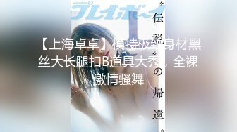 【极品网红学妹】小敏儿 美少女寻房记酮体献租 爽艹湿嫩白虎 媚红脸颊摄魂眼眸 招招内射上头