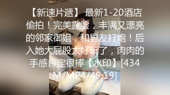 [MP4/ 392M] 白丝cos伪娘 撅着屁屁被调教 连珠棒插菊花 再无套插骚逼 表情很享受