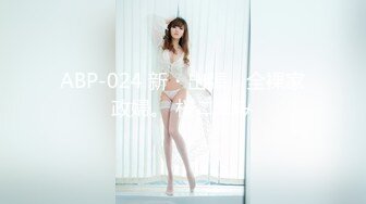 MSD-195美女邻居的特殊需求