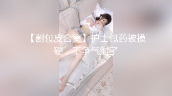 【国产剧情】-【小蓝首发】,被小弟出卖的大哥