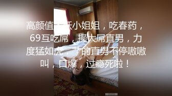 onlyfans推特极品福利姬【高桥千凛 】私拍合集含新作，高颜值极品萝莉，可御可萝，身体粉嫩，裸体诱惑，大尺度反差自慰