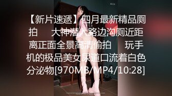 [MP4]91制片厂 合租男女 无法回房的她 成了我的炮友-陈萌