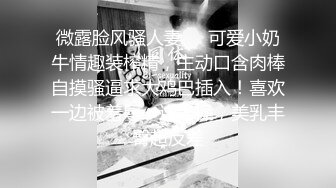 云盘高质露脸泄密，山东某大学文静眼镜女大生与男友校外同居日常性爱自拍，当初单纯女生被调教成反差母狗 (10)