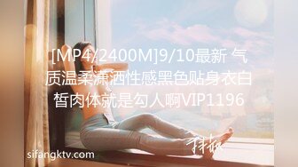 [MP4/1270M]8/27最新 爆欲少女高潮蜜汁白虎嫩鲍极度诱惑VIP1196