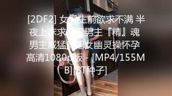 偷偷跑出来的21岁人妻