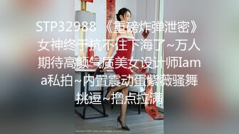 ★☆震撼福利☆★顶级身材满分颜值，推特明星气质极品女神【蔓蔓苏】反差私拍又骚又漂亮BB又粉嫩还是无毛的，啪啪足交毒龙样样精通 (5)