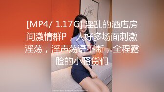 [MP4]黑衣苗条妹子啪啪穿上情趣透视装口交后入骑坐大力猛操