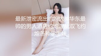 〔少妇老板娘〕5销魂叫床隔离都听到了 毒龙 舔屁眼 时长50分钟