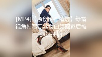 【超人气❤️台妹】娜娜✿ 淫荡家教师生偷情 完美酮体母狗沦为肉便器 白虎蜜穴酥麻紧裹 狂肏内射女神淫汁