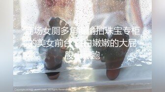 第一视角探花老哥上门快餐大奶少妇，脱下包臀裙洗完澡开操，镜头前特写口交翘起大屁股后入猛操