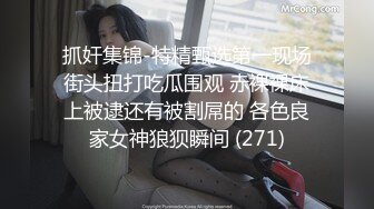 [MP4/ 832M]&nbsp;&nbsp;探花共享资源，之前退役的某个老探花，新勾搭一个少妇，风骚妩媚，一脸媚态真是个男人榨汁机