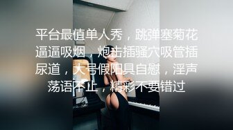 厕拍极品白纱裙洛丽塔女神,机会难得,冒死开闪光灯也要把她小穴样貌留住