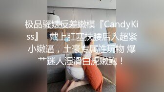 [2DF2] 十个眼镜九个骚小青年与漂亮女友开房嗨炮网上买了一大堆sm情趣道具给她穿上性奋的连干2炮美女叫的爽 2 - soav(3331932-8625055)_evMerge[MP4/127MB]