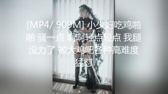 [MP4/510M]7/15最新 性爱新作挥别羞涩的性时光高校生的情欲回忆爆操校花美女VIP1196