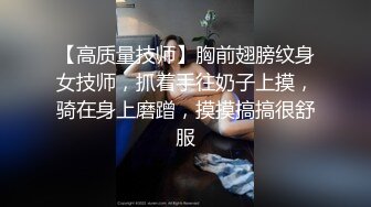 天花板颜值，大喊不要停，女人都是饥渴的，操的我要被掏空