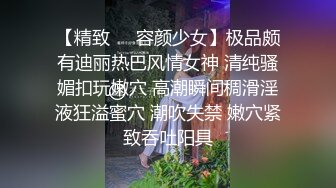 《大佬重购㊙️稀缺资源》母狗女奴训练营-禅狱工作室-托奴所系列虐阴 滴蜡 点击 SP 吊刑 吊马