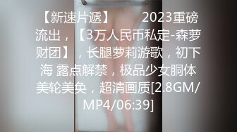 [MP4/879M] 战争前俄罗斯风情 金发碧眼的无毛白虎妹，光头哥哥双飞，享受齐人之福happy极乐