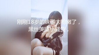 P站20万粉华裔网黄「北京瑶瑶」「Lonelymeow」OF旅游性爱日记 3P百合爆菊潮吹露出【第七弹】