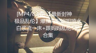 成都母狗背着男朋友出来开房