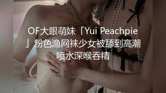 [MP4]长相清纯甜美萌妹子啪啪洗完澡穿上衬衣黑丝特写口交舔逼后入猛操