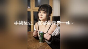 颜值空姐美女制服诱惑和粉丝演绎勾引爸爸乱伦激情啪啪啪